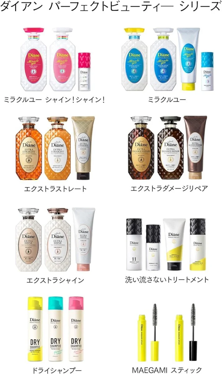 Moist Diane Perfect Beauty Extra Shine Shampoo & Treatment Set – Argan Oil Japanese Hair Care