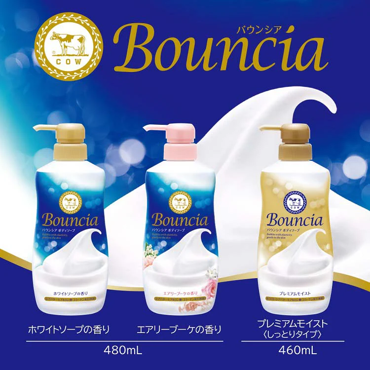 Bouncia Premium Foaming Body Wash – White Soap  Airy Bouquet  Premium Moist – Rich Foam Moisturizing Shower Gel (460–480mL)