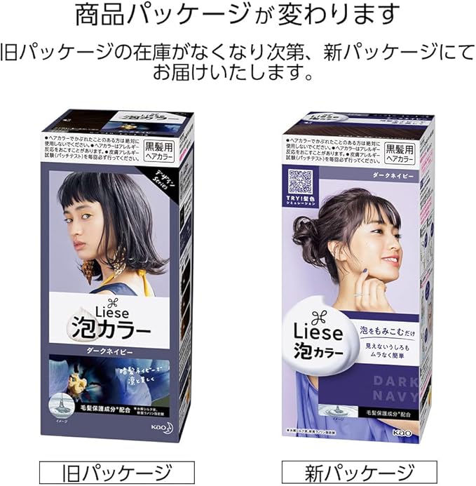 Liese Bubble Hair Color Foam Dye by Kao – Japanese Easy At-Home Hair Coloring Kit | Even Coverage Foam Formula | Multiple Shades
