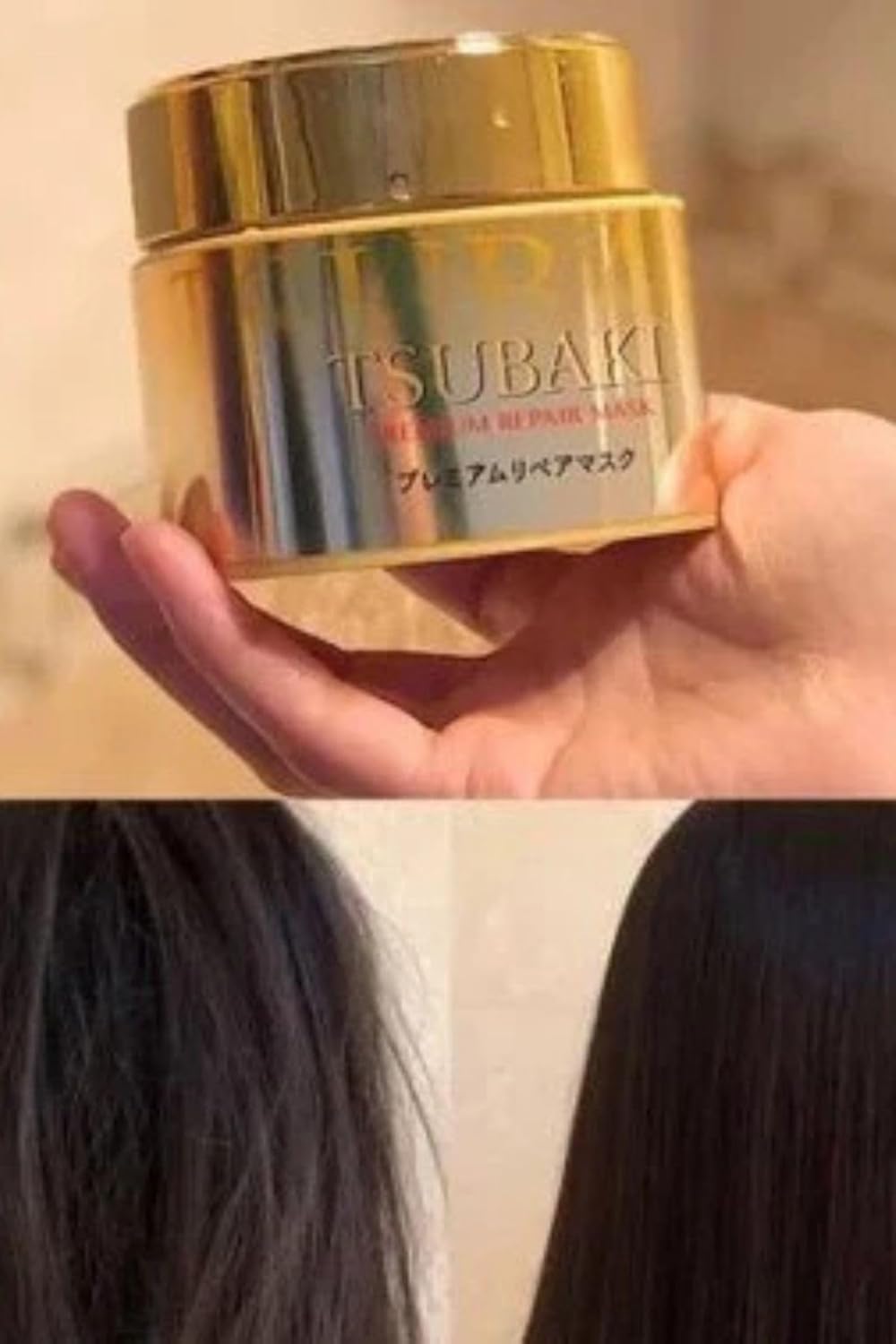 Shiseido Tsubaki Premium Repair Hair Mask 180g