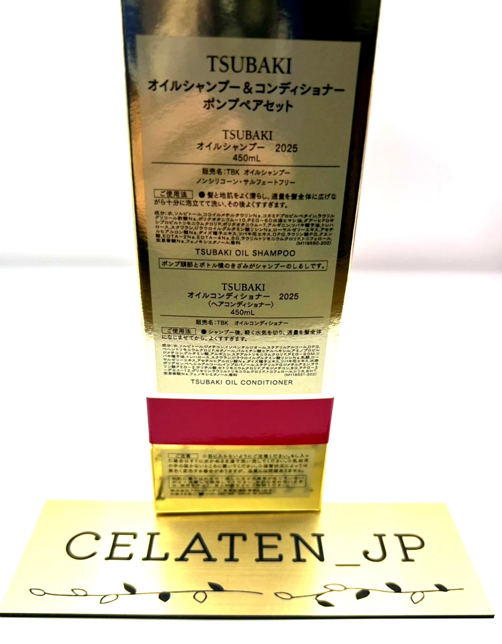 TSUBAKI Premium Moist Oil Conditioner – Japanese Camellia Hair Repair Conditioner for Dry & Damaged Hair