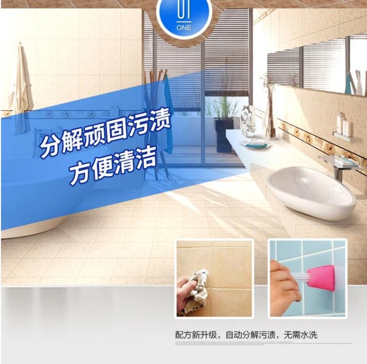 Kao Bathrm Mold Remover Spray (400ml) 2 Pack