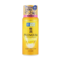 Hada-Labo Gokujyun Premium Hydrating Emulsion (140ml)